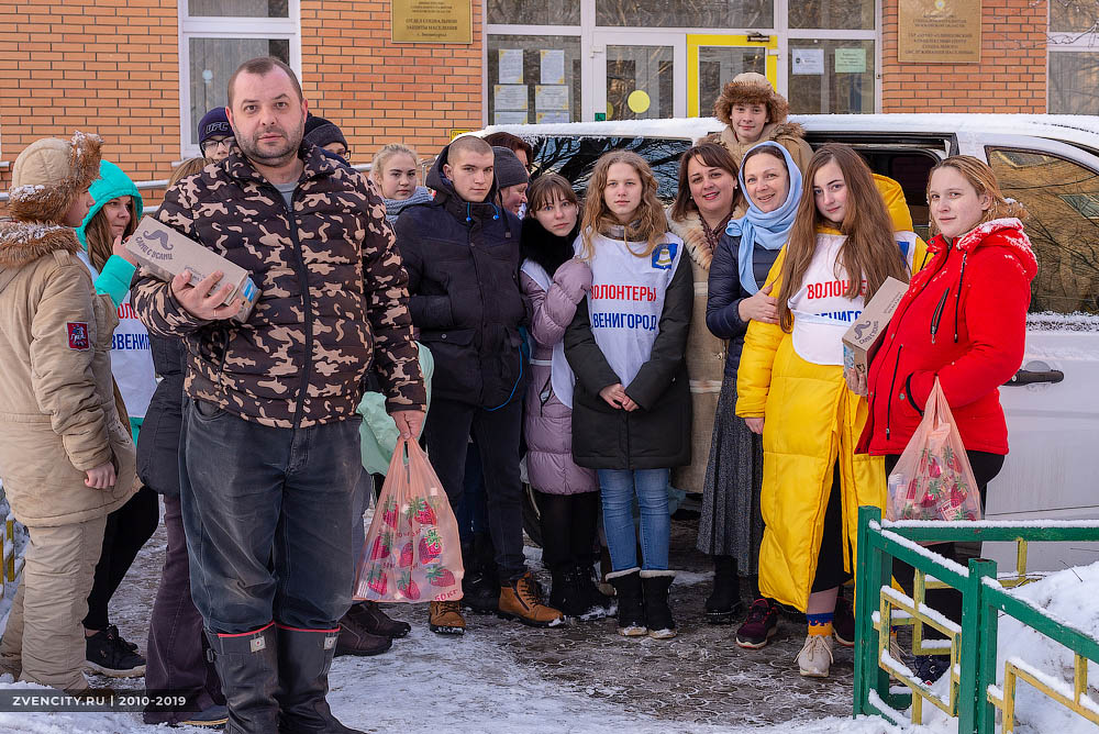 Благотворительная помощь семьям Звенигорода