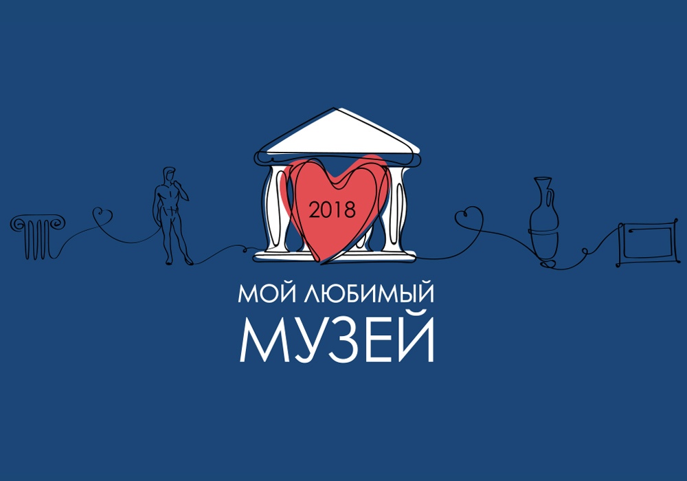 Поддержим Звенигородский музей! 