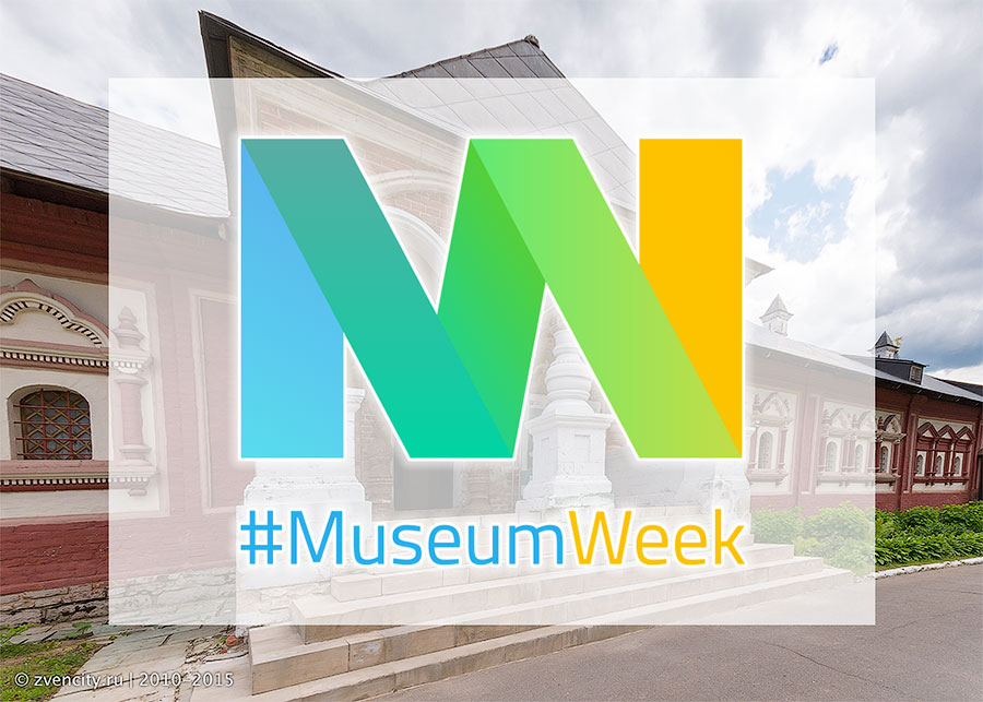 #MuseumWeek – неделя культуры и искусства