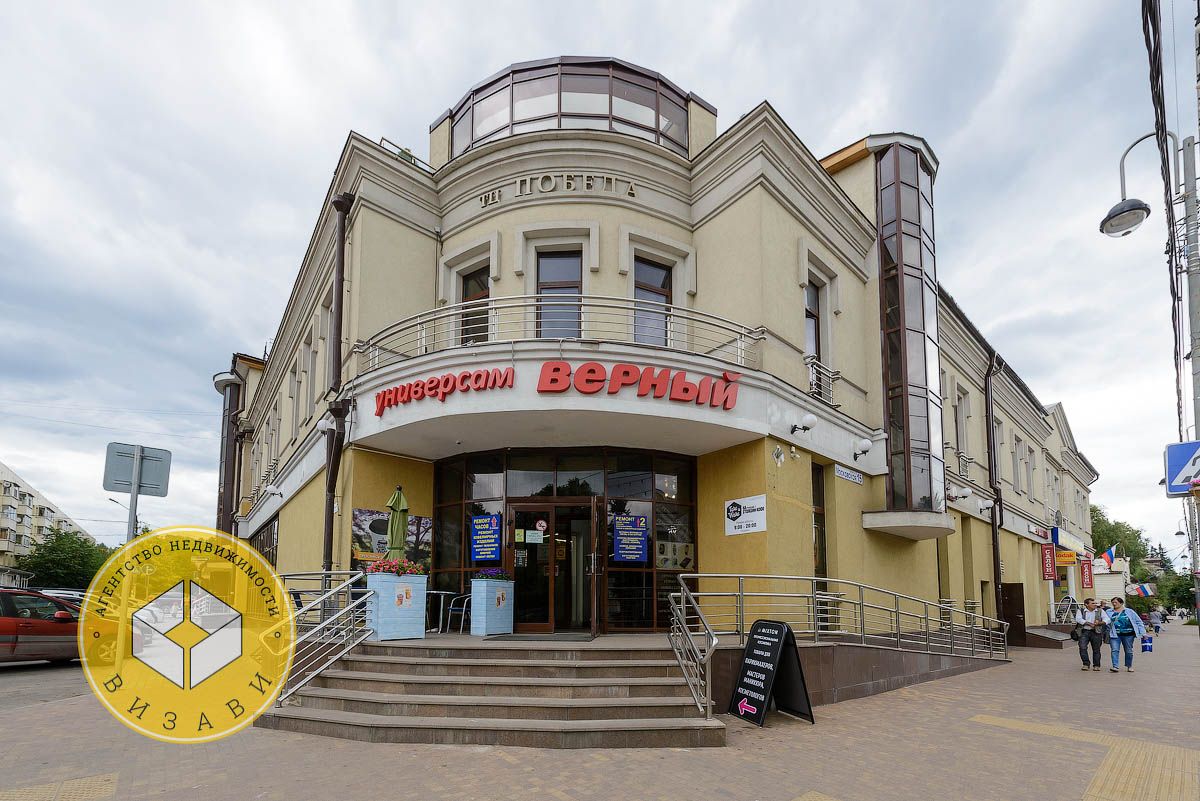 Продать квартиру в Звенигороде